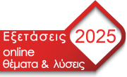 banner-2025