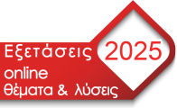 banner-2025
