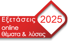 banner-2025
